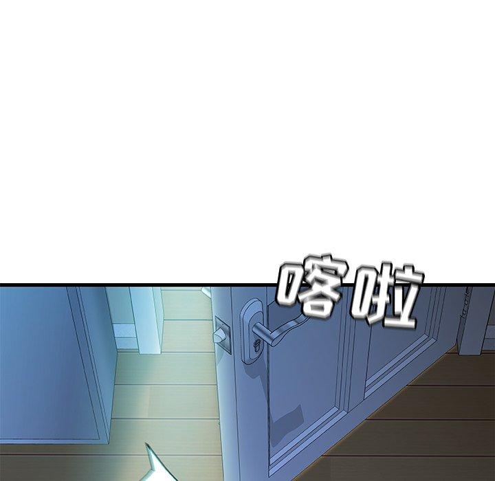 故乡的那些女人[h漫]韩漫全集-故乡的那些女人-第 20 话无删减无遮挡章节图片 