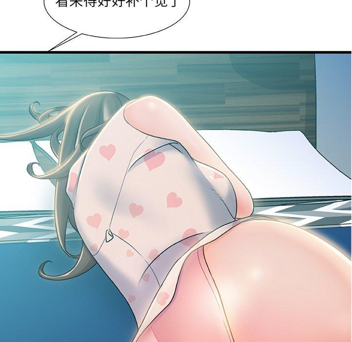 故乡的那些女人[h漫]韩漫全集-故乡的那些女人-第 20 话无删减无遮挡章节图片 