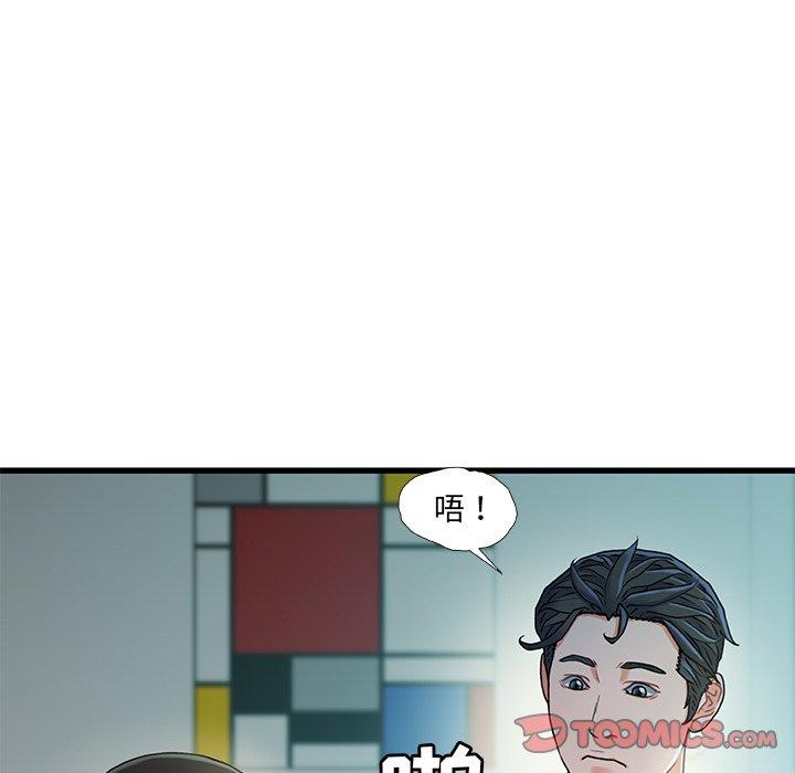 故乡的那些女人[h漫]韩漫全集-故乡的那些女人-第 20 话无删减无遮挡章节图片 