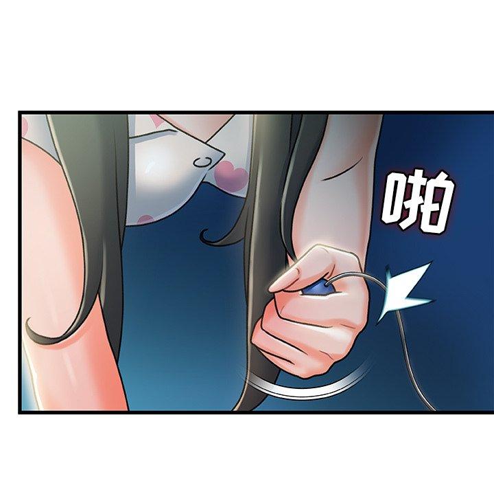 故乡的那些女人[h漫]韩漫全集-故乡的那些女人-第 20 话无删减无遮挡章节图片 