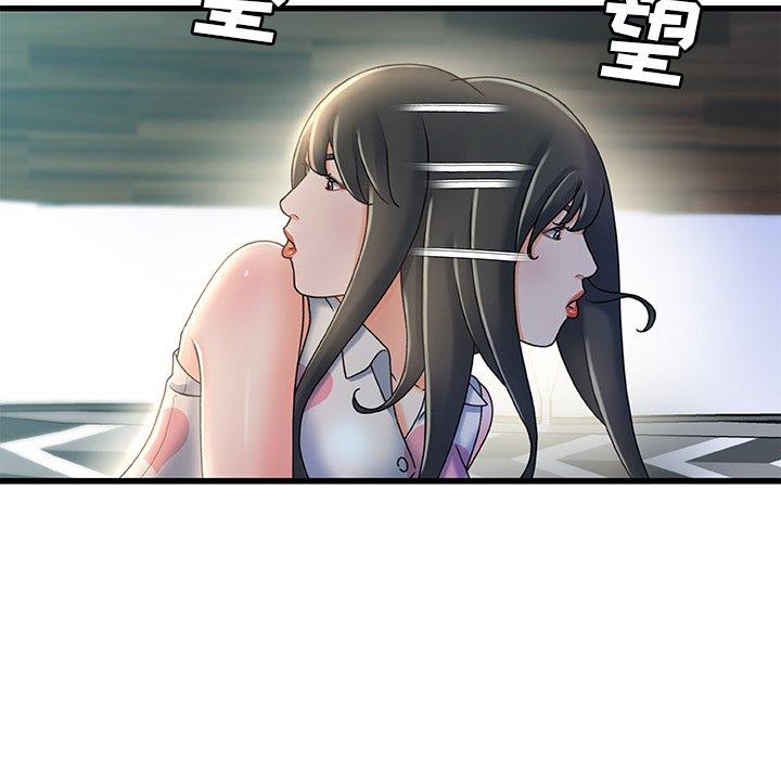 故乡的那些女人[h漫]韩漫全集-故乡的那些女人-第 20 话无删减无遮挡章节图片 