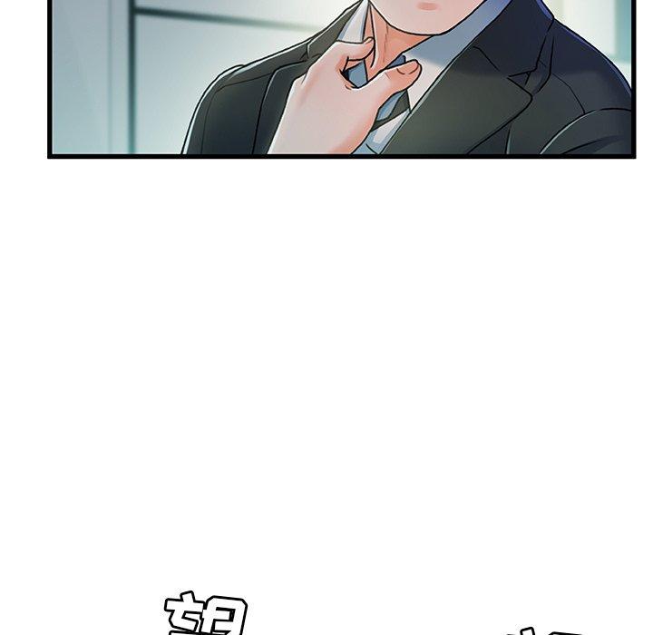 故乡的那些女人[h漫]韩漫全集-故乡的那些女人-第 20 话无删减无遮挡章节图片 