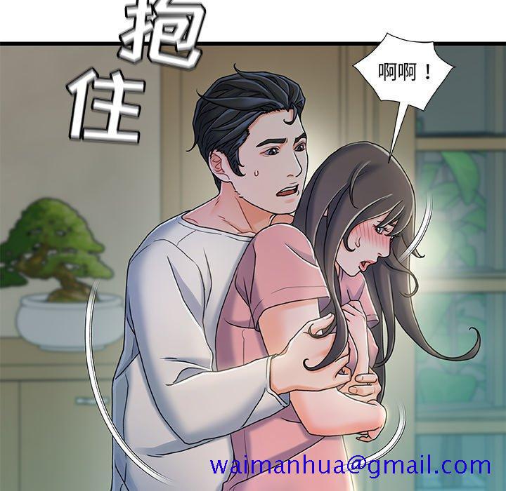 故乡的那些女人[h漫]韩漫全集-故乡的那些女人-第 20 话无删减无遮挡章节图片 