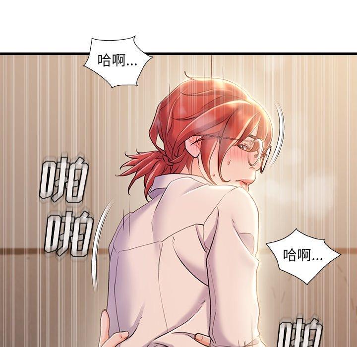 故乡的那些女人[h漫]韩漫全集-故乡的那些女人-第 21 话无删减无遮挡章节图片 