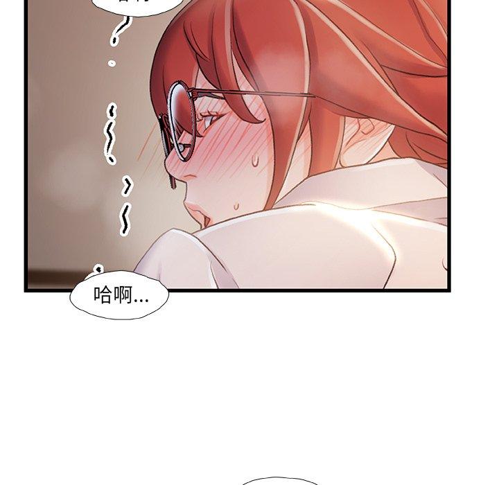 故乡的那些女人[h漫]韩漫全集-故乡的那些女人-第 21 话无删减无遮挡章节图片 