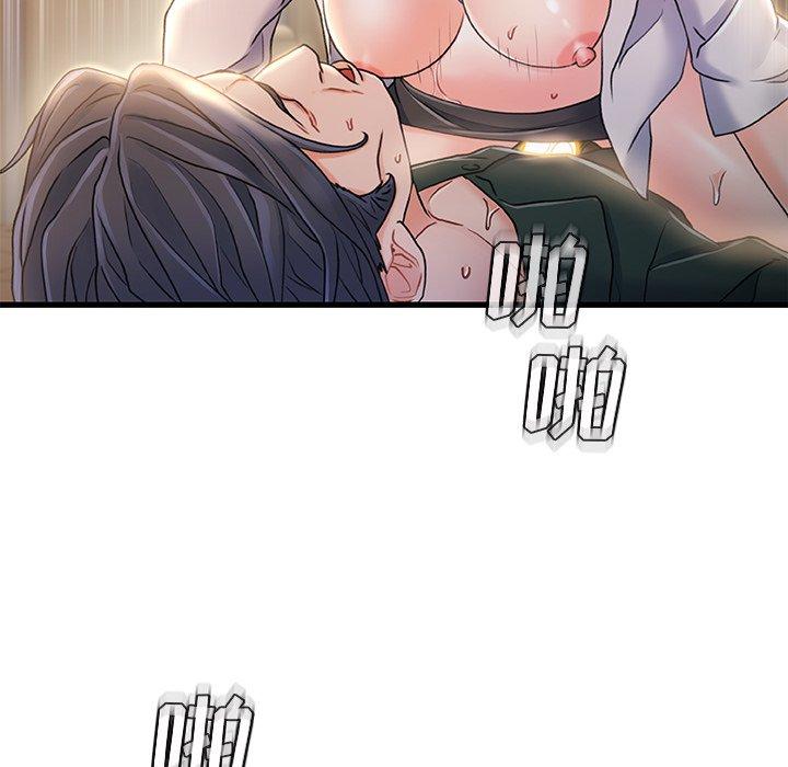 故乡的那些女人[h漫]韩漫全集-故乡的那些女人-第 21 话无删减无遮挡章节图片 