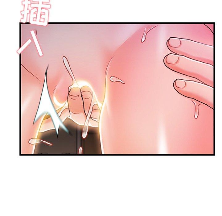 故乡的那些女人[h漫]韩漫全集-故乡的那些女人-第 21 话无删减无遮挡章节图片 