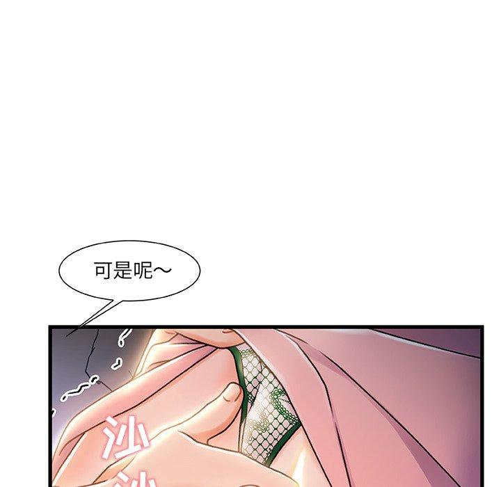故乡的那些女人[h漫]韩漫全集-故乡的那些女人-第 21 话无删减无遮挡章节图片 