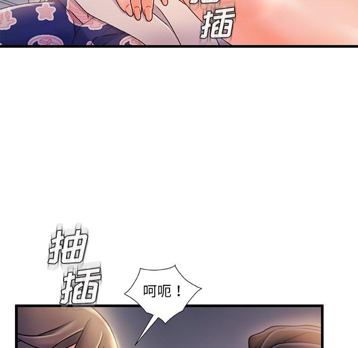 故乡的那些女人[h漫]韩漫全集-故乡的那些女人-第 21 话无删减无遮挡章节图片 