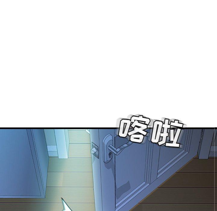 故乡的那些女人[h漫]韩漫全集-故乡的那些女人-第 21 话无删减无遮挡章节图片 