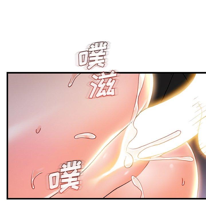 故乡的那些女人[h漫]韩漫全集-故乡的那些女人-第 21 话无删减无遮挡章节图片 