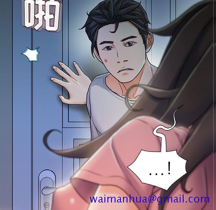 故乡的那些女人[h漫]韩漫全集-故乡的那些女人-第 21 话无删减无遮挡章节图片 
