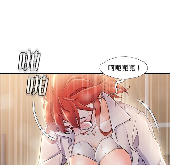 故乡的那些女人[h漫]韩漫全集-故乡的那些女人-第 21 话无删减无遮挡章节图片 