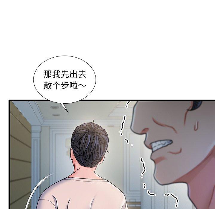 故乡的那些女人[h漫]韩漫全集-故乡的那些女人-第 21 话无删减无遮挡章节图片 
