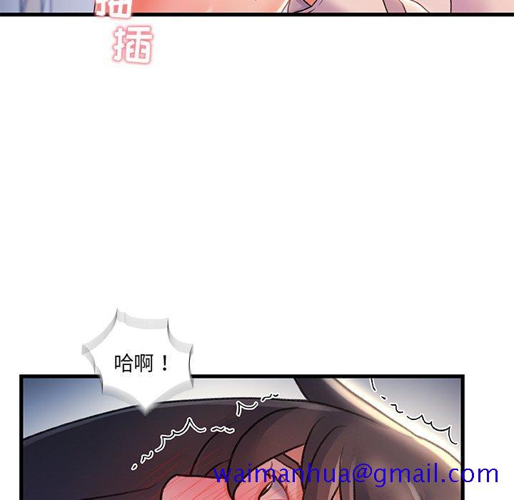 故乡的那些女人[h漫]韩漫全集-故乡的那些女人-第 21 话无删减无遮挡章节图片 