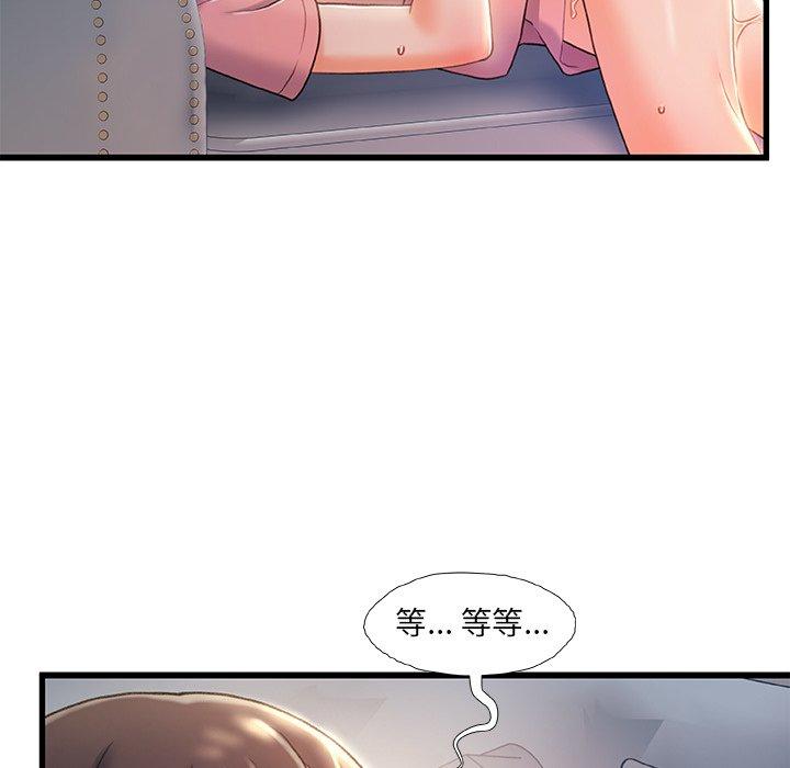 故乡的那些女人[h漫]韩漫全集-故乡的那些女人-第 21 话无删减无遮挡章节图片 
