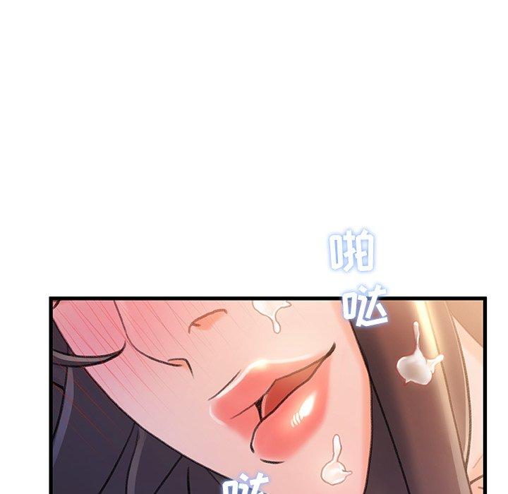 故乡的那些女人[h漫]韩漫全集-故乡的那些女人-第 21 话无删减无遮挡章节图片 