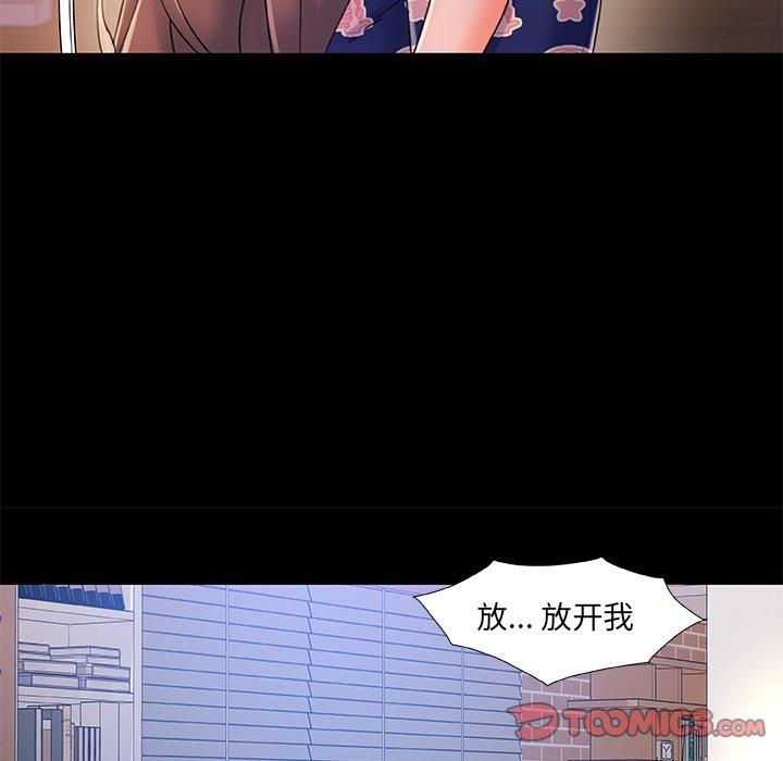 故乡的那些女人[h漫]韩漫全集-故乡的那些女人-第 22 话无删减无遮挡章节图片 