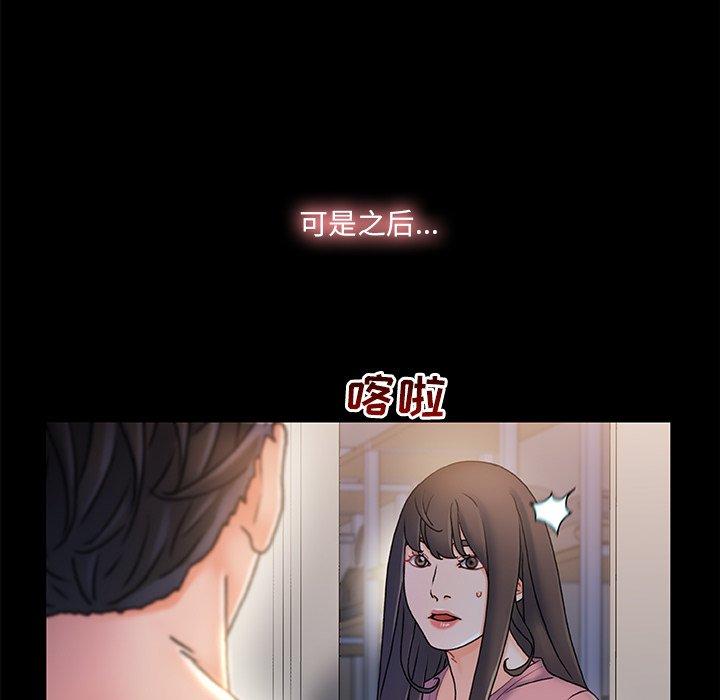 故乡的那些女人[h漫]韩漫全集-故乡的那些女人-第 22 话无删减无遮挡章节图片 