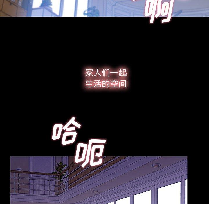 故乡的那些女人[h漫]韩漫全集-故乡的那些女人-第 22 话无删减无遮挡章节图片 