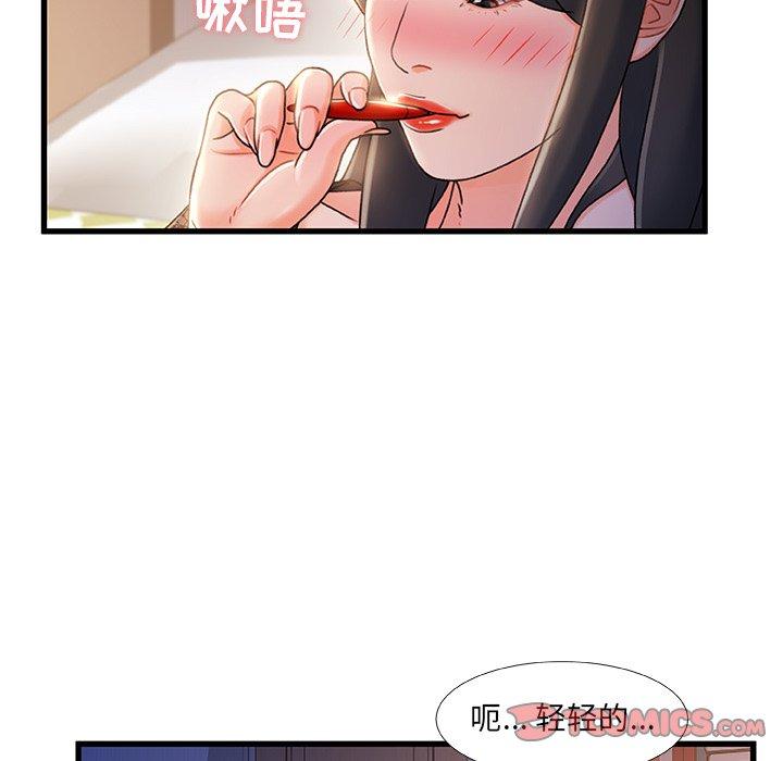故乡的那些女人[h漫]韩漫全集-故乡的那些女人-第 22 话无删减无遮挡章节图片 