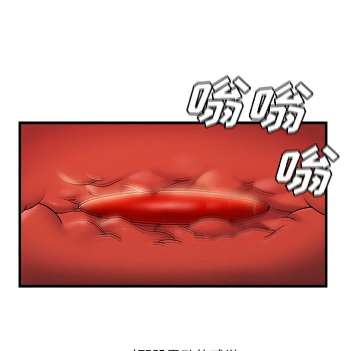 故乡的那些女人[h漫]韩漫全集-故乡的那些女人-第 23 话无删减无遮挡章节图片 