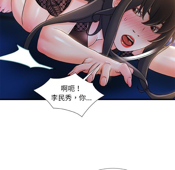 故乡的那些女人[h漫]韩漫全集-故乡的那些女人-第 23 话无删减无遮挡章节图片 