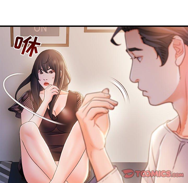 故乡的那些女人[h漫]韩漫全集-故乡的那些女人-第 23 话无删减无遮挡章节图片 