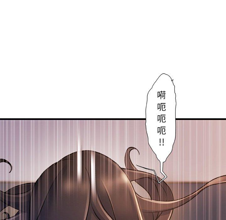 故乡的那些女人[h漫]韩漫全集-故乡的那些女人-第 23 话无删减无遮挡章节图片 