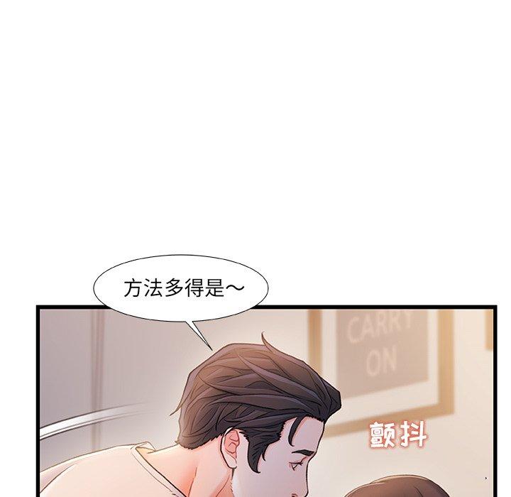 故乡的那些女人[h漫]韩漫全集-故乡的那些女人-第 23 话无删减无遮挡章节图片 