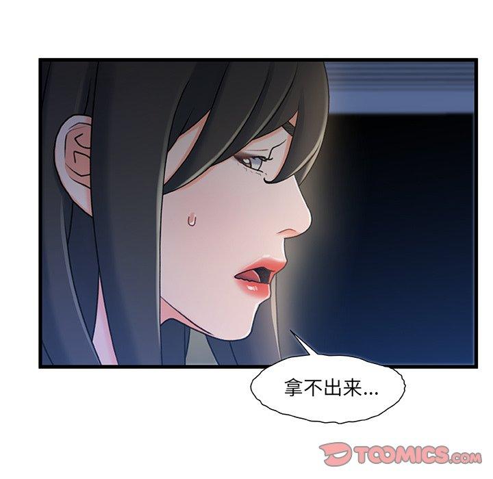 故乡的那些女人[h漫]韩漫全集-故乡的那些女人-第 23 话无删减无遮挡章节图片 