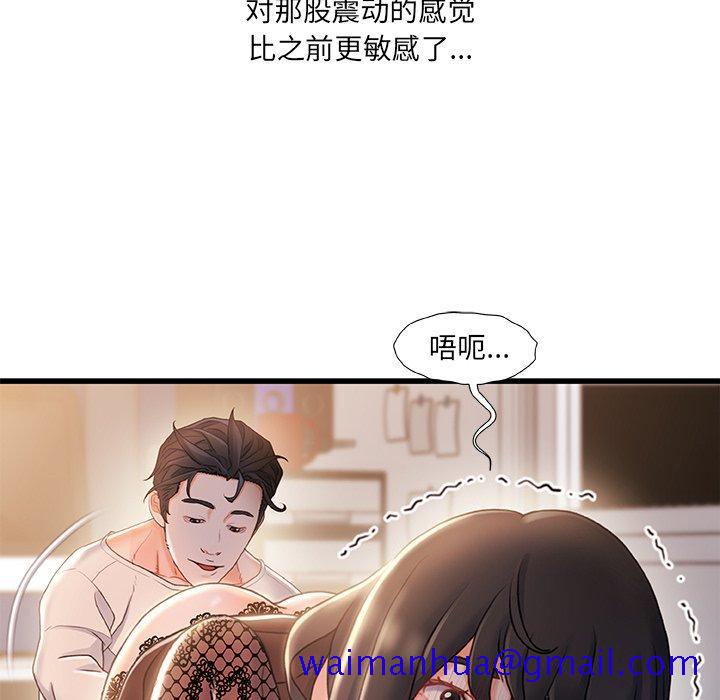 故乡的那些女人[h漫]韩漫全集-故乡的那些女人-第 23 话无删减无遮挡章节图片 