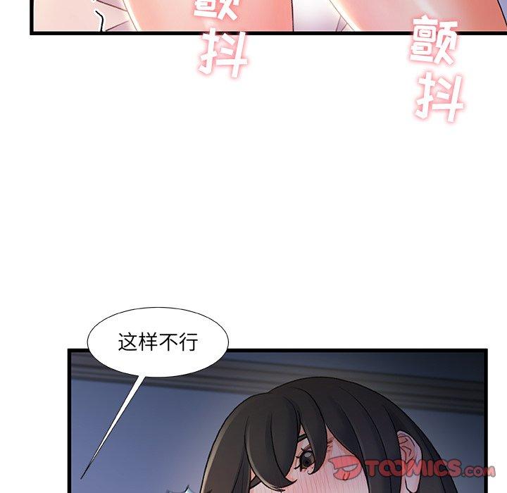 故乡的那些女人[h漫]韩漫全集-故乡的那些女人-第 23 话无删减无遮挡章节图片 