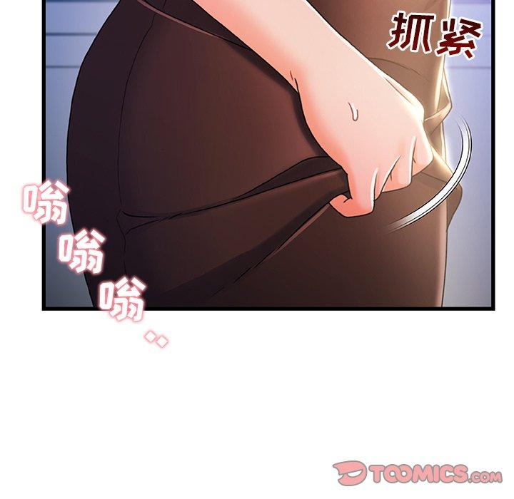 故乡的那些女人[h漫]韩漫全集-故乡的那些女人-第 23 话无删减无遮挡章节图片 