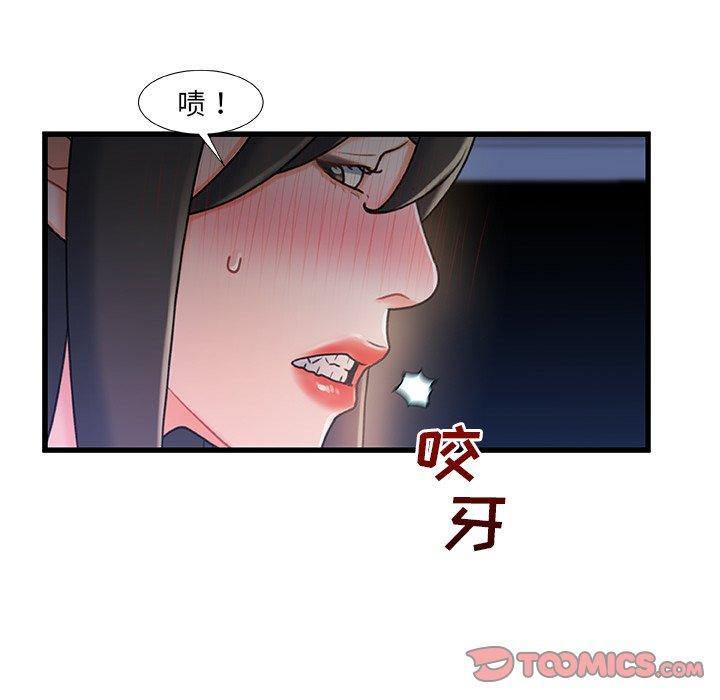 故乡的那些女人[h漫]韩漫全集-故乡的那些女人-第 23 话无删减无遮挡章节图片 