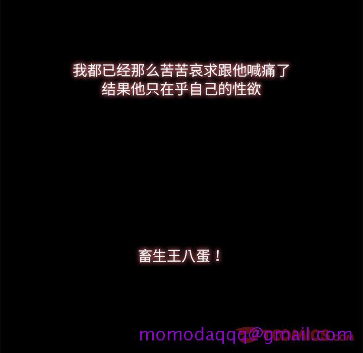 故乡的那些女人[h漫]韩漫全集-故乡的那些女人-第 23 话无删减无遮挡章节图片 