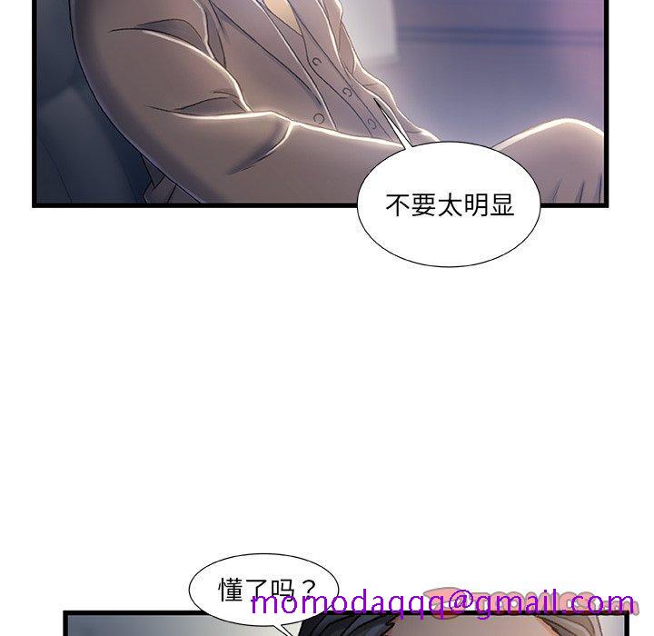 故乡的那些女人[h漫]韩漫全集-故乡的那些女人-第 24 话无删减无遮挡章节图片 