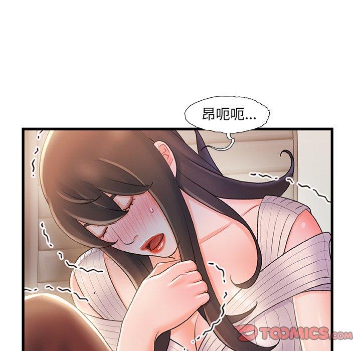 故乡的那些女人[h漫]韩漫全集-故乡的那些女人-第 24 话无删减无遮挡章节图片 