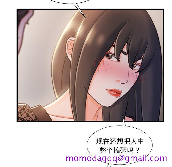 故乡的那些女人[h漫]韩漫全集-故乡的那些女人-第 24 话无删减无遮挡章节图片 