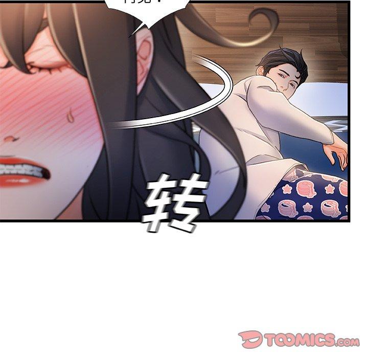 故乡的那些女人[h漫]韩漫全集-故乡的那些女人-第 24 话无删减无遮挡章节图片 