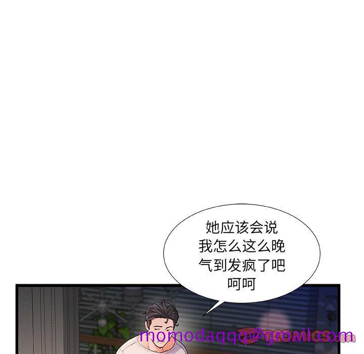 故乡的那些女人[h漫]韩漫全集-故乡的那些女人-第 24 话无删减无遮挡章节图片 