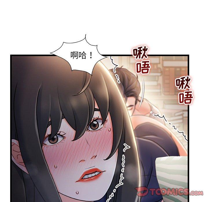 故乡的那些女人[h漫]韩漫全集-故乡的那些女人-第 25 话无删减无遮挡章节图片 