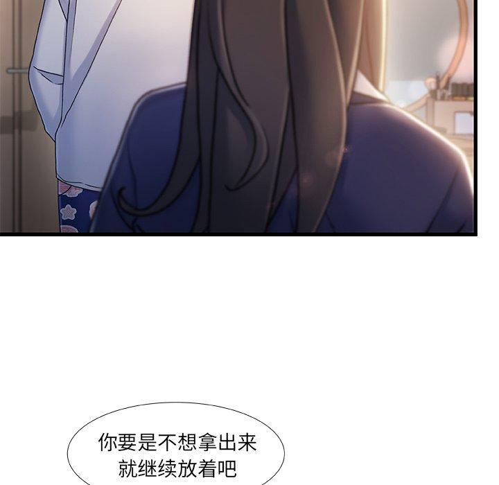 故乡的那些女人[h漫]韩漫全集-故乡的那些女人-第 25 话无删减无遮挡章节图片 