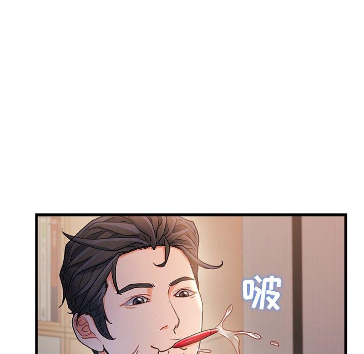 故乡的那些女人[h漫]韩漫全集-故乡的那些女人-第 25 话无删减无遮挡章节图片 