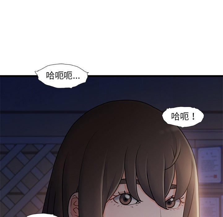 故乡的那些女人[h漫]韩漫全集-故乡的那些女人-第 25 话无删减无遮挡章节图片 