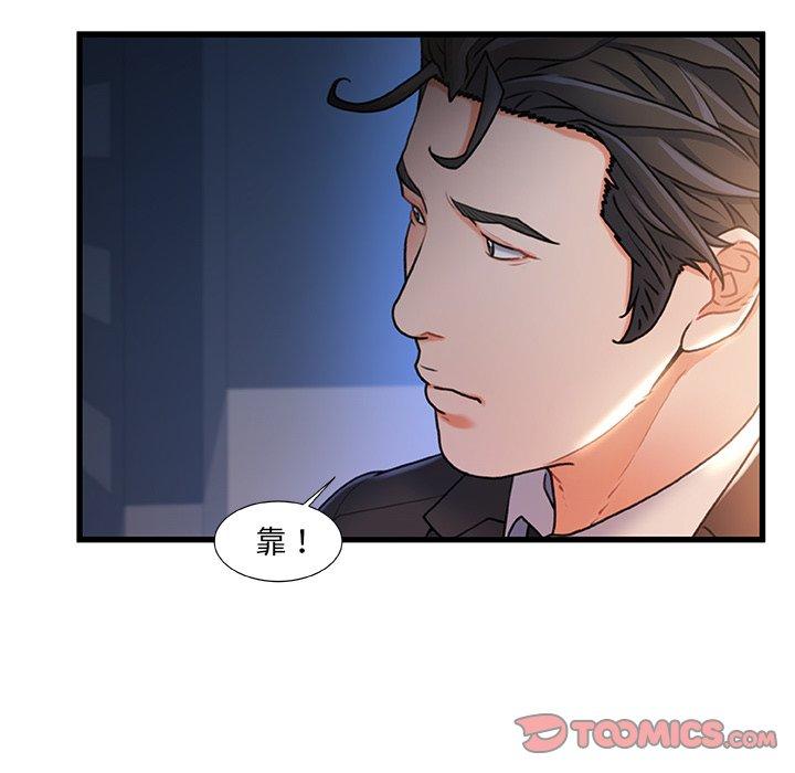 故乡的那些女人[h漫]韩漫全集-故乡的那些女人-第 26 话无删减无遮挡章节图片 