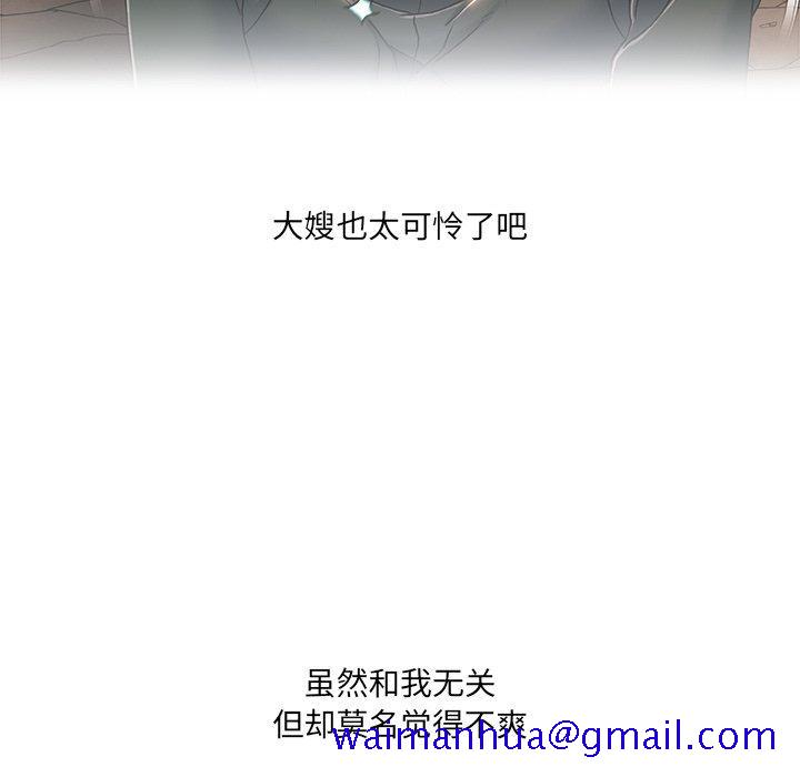 故乡的那些女人[h漫]韩漫全集-故乡的那些女人-第 26 话无删减无遮挡章节图片 