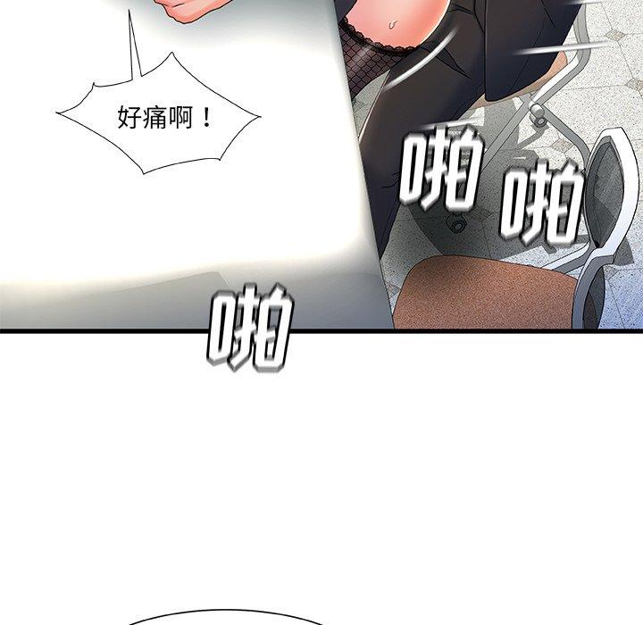 故乡的那些女人[h漫]韩漫全集-故乡的那些女人-第 26 话无删减无遮挡章节图片 