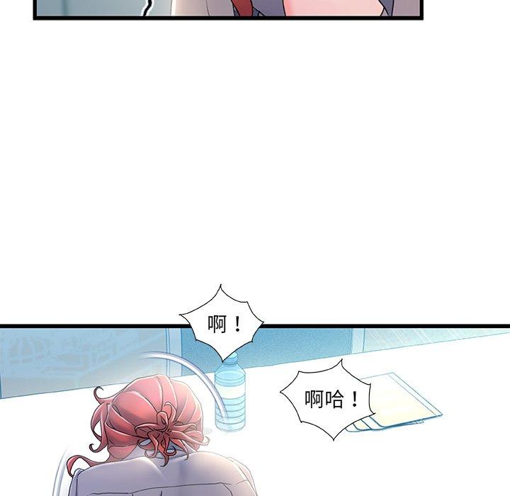故乡的那些女人[h漫]韩漫全集-故乡的那些女人-第 26 话无删减无遮挡章节图片 