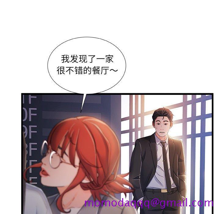 故乡的那些女人[h漫]韩漫全集-故乡的那些女人-第 26 话无删减无遮挡章节图片 